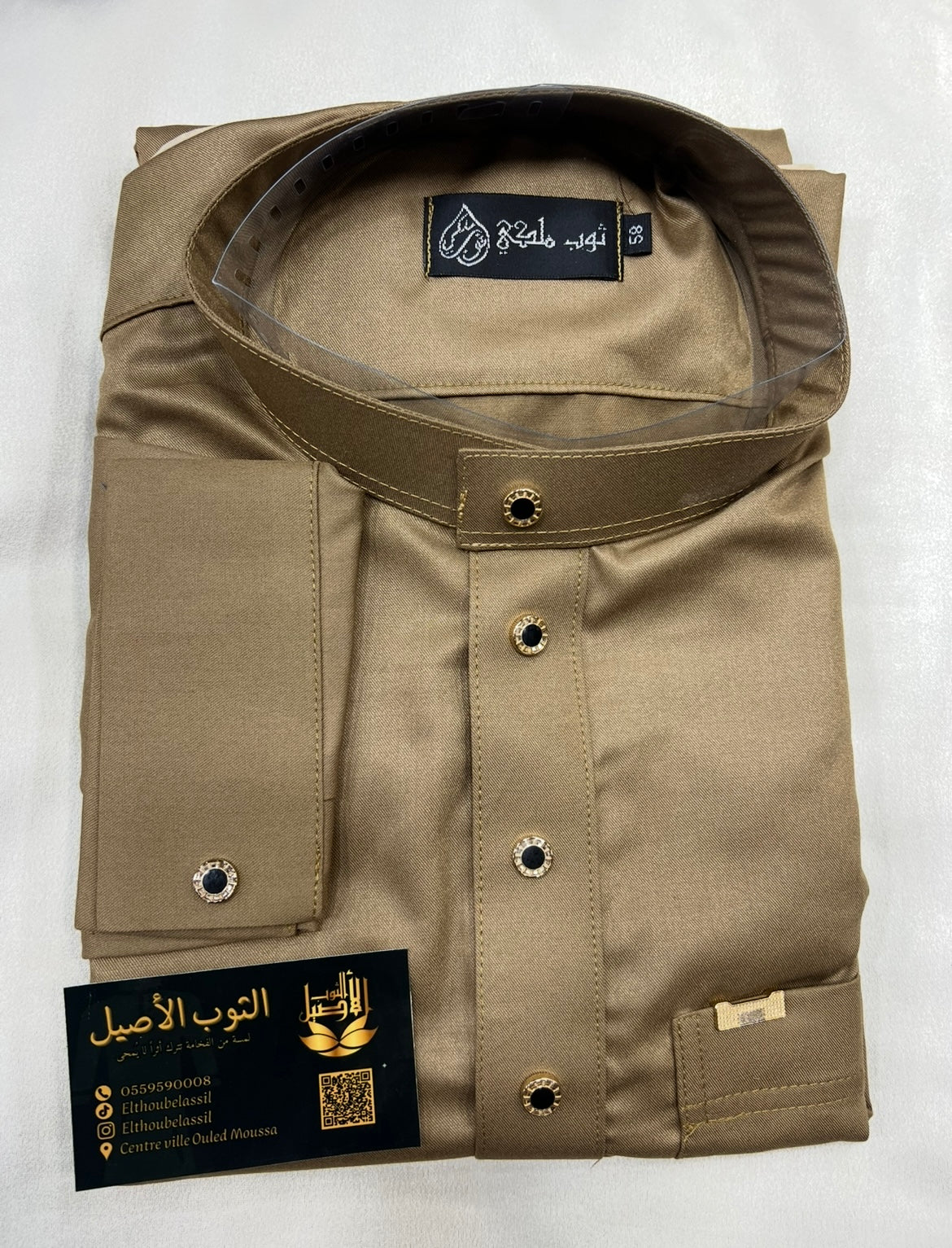 الثوب الملكي