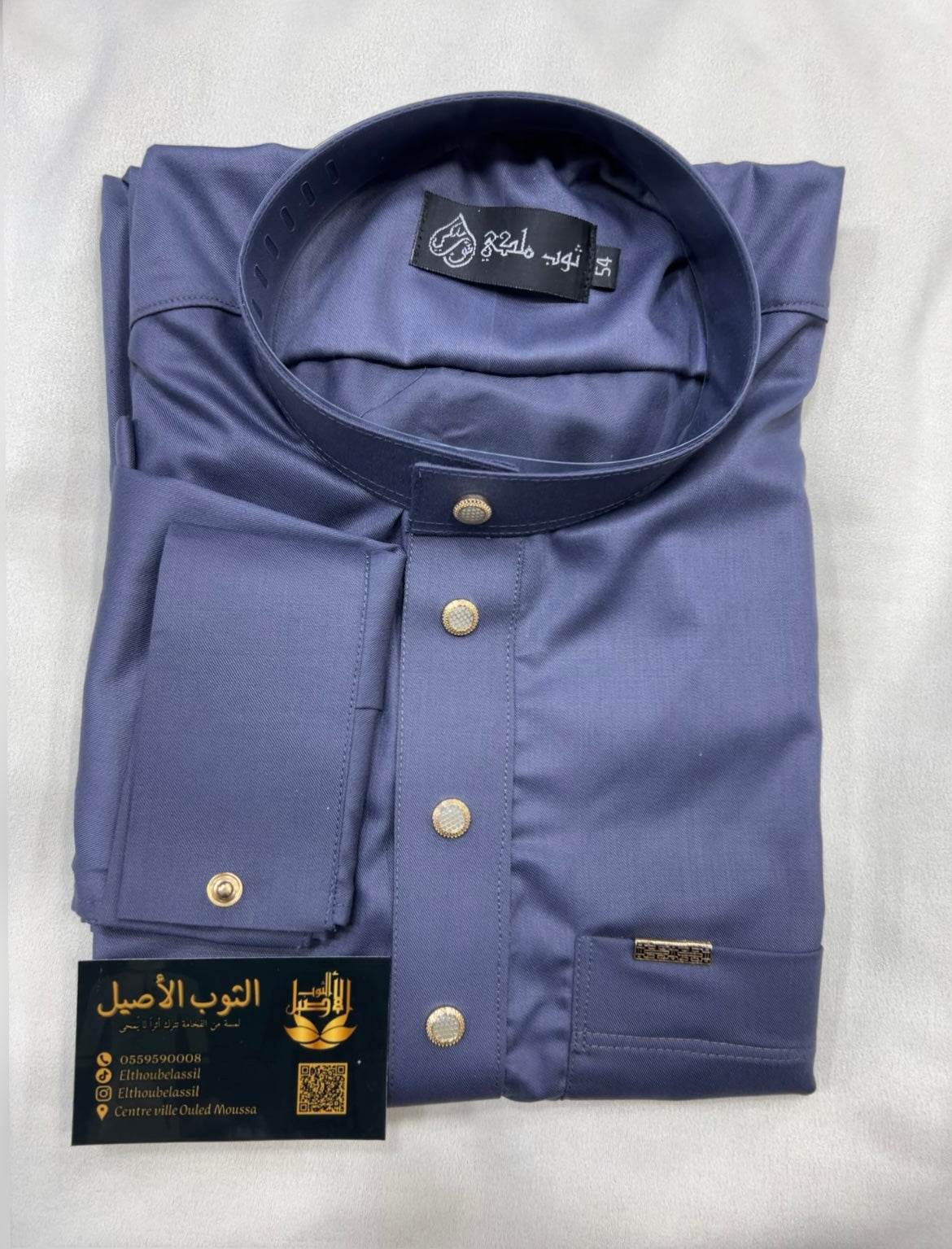 الثوب الملكي